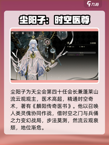 🔥野火流明尘阳子强度爆表！💥截图2