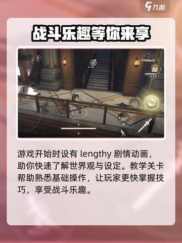黑色信标手游测试时间介绍介绍截图4