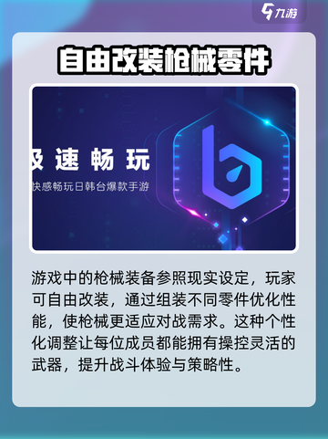 三角洲行动无权运行的原因介绍截图3