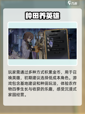 咏月风雅太上头了！🌙新人玩家必玩截图4