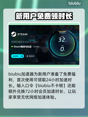 网速快游戏延迟高？用这个加速器立马解决！🚀🎮截图4