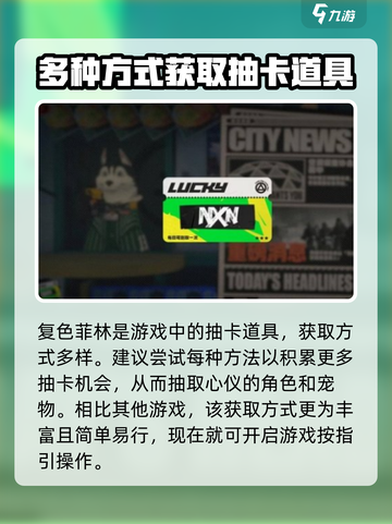 绝区零抽卡道具是什么介绍截图4