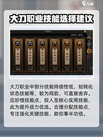 寻梦丝路大刀怎么玩介绍截图4