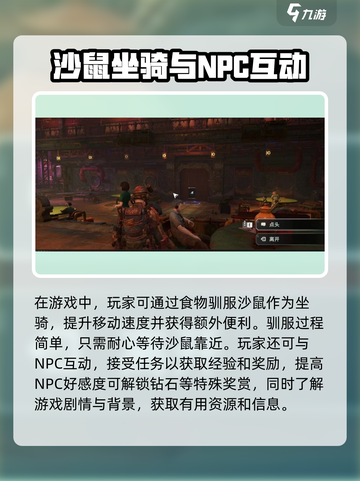 破碎之地🔥角色养成秘籍，快速变强方法大公开！截图5