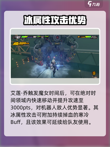 绝区零✨：鲨鱼女仆玩法大曝光，快来玩转！截图3