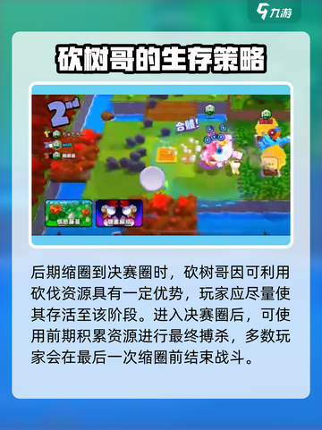 爆裂小队🔥愤怒藤蔓玩法全解密！💥截图4