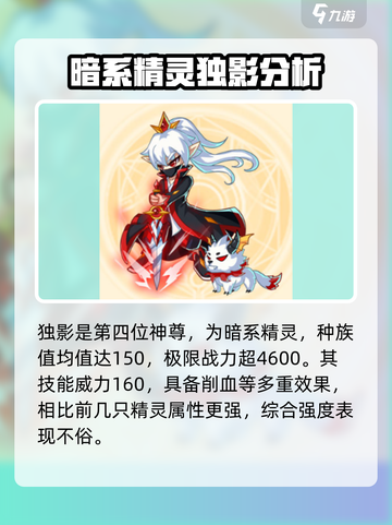 西普大陆天河七将都有谁介绍截图4