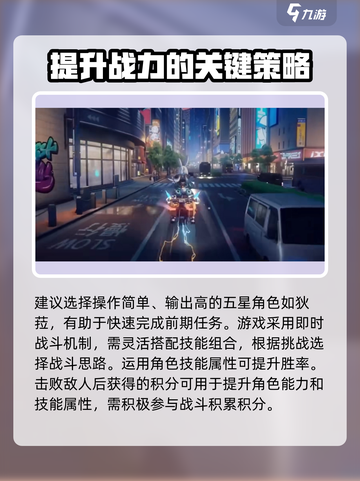 无限大新手入门教程介绍截图2