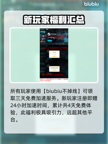 永恒之塔2黑屏闪退？❌教你一招搞定！🔥截图4