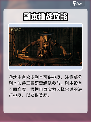 泰亚史诗手游🔥超全玩法分享，不看后悔！截图5