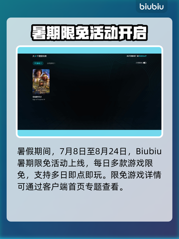 🎮帝国时代4进不去？卡顿终极解决办法！截图5