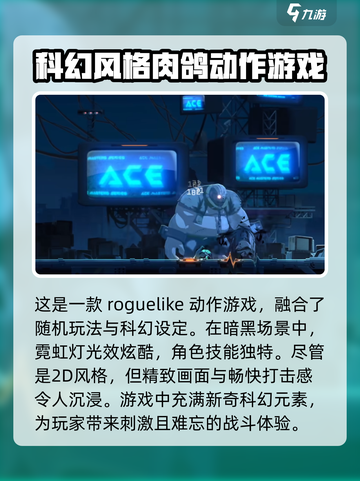 苍翼混沌效应琥珀技巧介绍截图4
