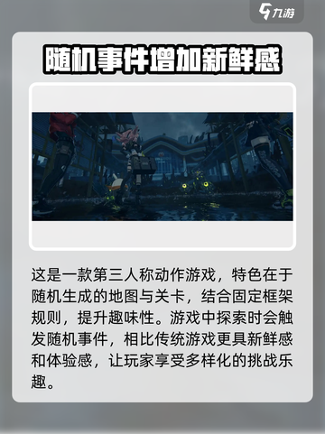 绝区零内测资格申请入口介绍截图3