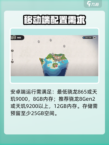 洛克王国世界配置要求高吗介绍截图2