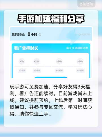🔮《女神秘令》公测时间曝光！🎮💥截图4