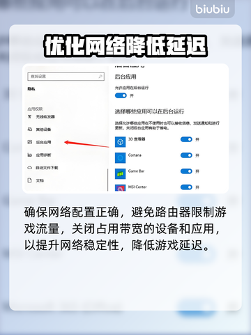 💥解限机国服延迟999？速看解决办法！🎮截图2