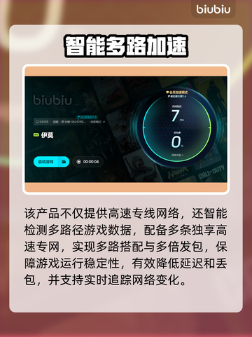 伊莫下载太慢？🔥用这个加速器秒杀！🚀截图6