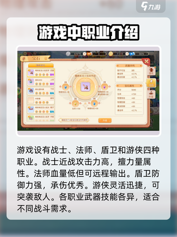 永恒岛游戏🔥多版本下载大全，玩家必看！截图4