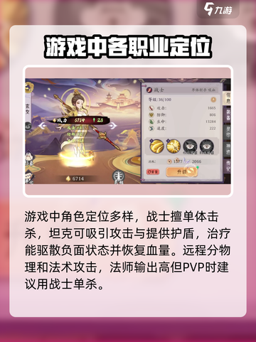 灵妖异闻录公测时间🔥提前知晓🎉截图3