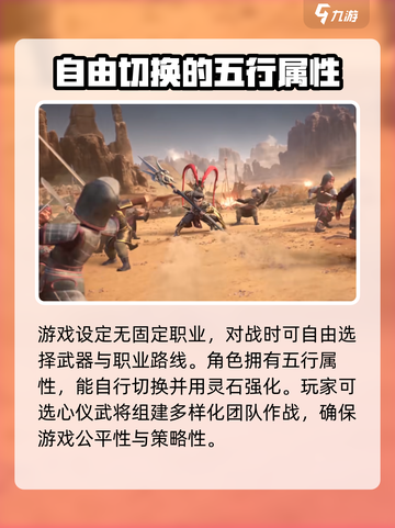 三国志异闻录公测时间介绍截图4