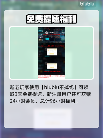 《洛奇英雄传》A测下载太慢？🔥速看解决办法！🚀截图4