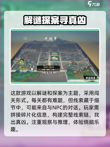 长安十二时辰不退意志🔥公测时间曝光🎉截图3