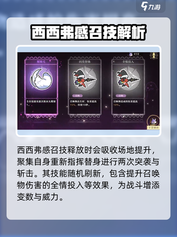 无尽梦回西西弗🔥超神游戏体验，你不容错过的冒险🚀截图5