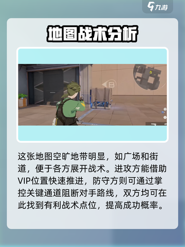 卡拉彼丘88区地图一览介绍截图2