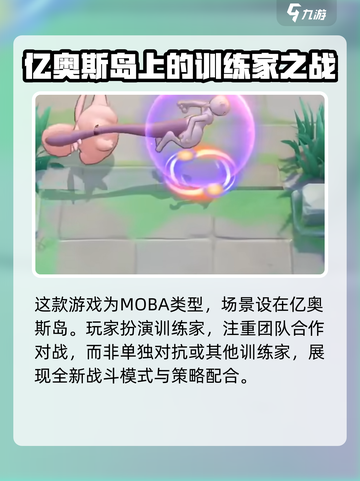 宝可梦大集结🔥国服公测时间终于曝光啦！⚡截图3
