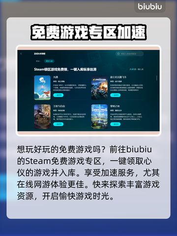 异星遗航🔥加速器推荐，玩游戏必备！🚀截图10