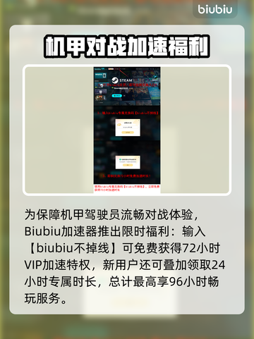 🔥《解限机》赤霄技能曝光！一招秒杀全场💥截图8