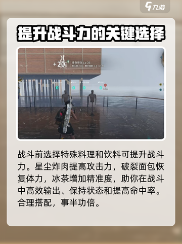 七日世界🔥正中靶心枪械，玩家必备🔥截图5