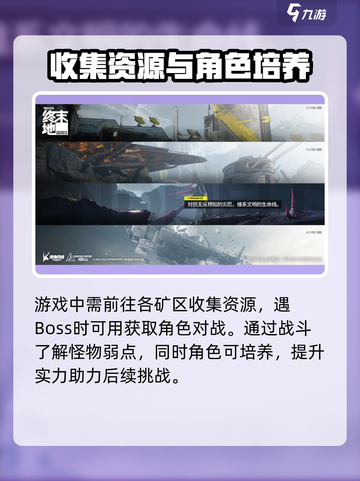 明日方舟终末地🔥竟是单机？玩法大曝光！截图3