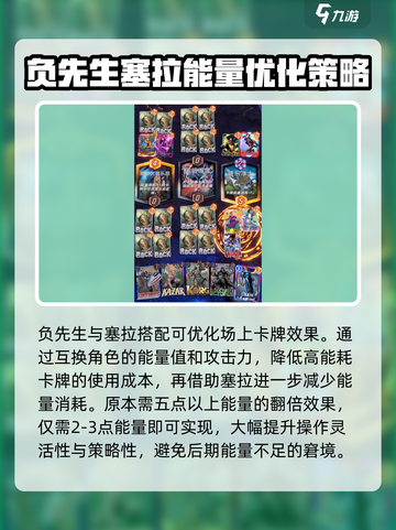 漫威终极逆转超级史克鲁尔人🔥玩法攻略超全解读！截图3