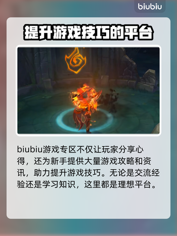 英雄联盟PBE美测服加速器推荐💥🔥截图4