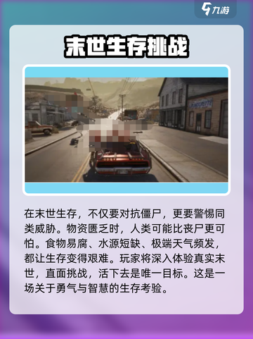 暗夜绝望🔥超简单玩法介绍，新手必看！截图3