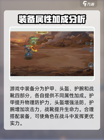 希望消不灭器灵装备如何强化介绍截图2