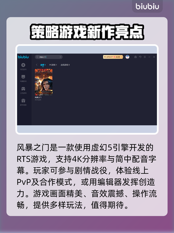 风暴之门🔥卡顿？3招搞定流畅体验！🎮截图3