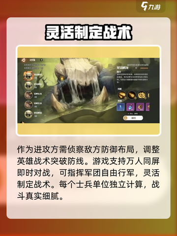龙石战争怎么玩介绍截图3