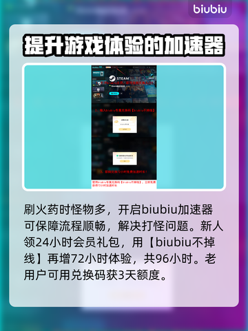 七日世界🔥超简单火药刷法位置大公开！截图4