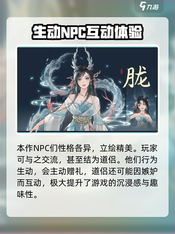 鬼谷八荒最新版本在哪下介绍截图4