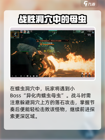 破碎之地🔥蠕虫洞穴打法分享！轻松通关秘籍 Wormhole截图3