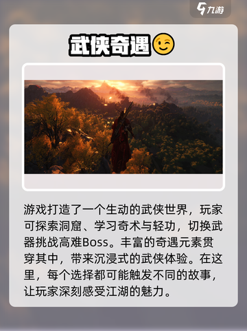 燕云十六声会在哪平台卖介绍截图5