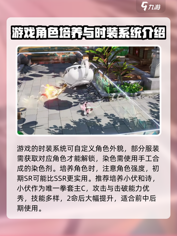 开放空间流程分享介绍截图5