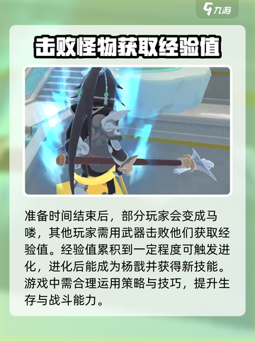 香肠派对ss19赛季爆料最新介绍介绍截图4