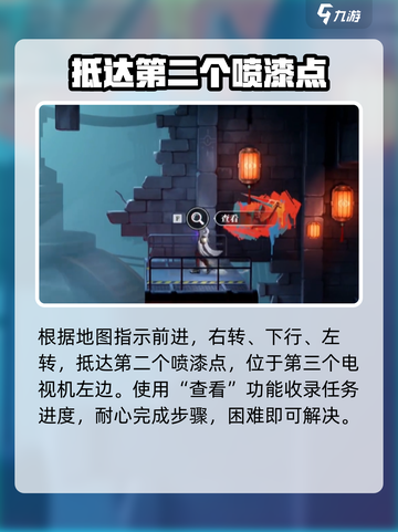 归龙潮长命锁指引攻略🌟带你快速完成任务！🎮截图3