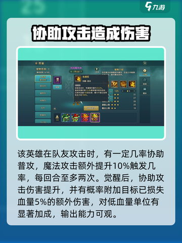魔力宝贝：烈风哥布林技能大曝光💥截图4