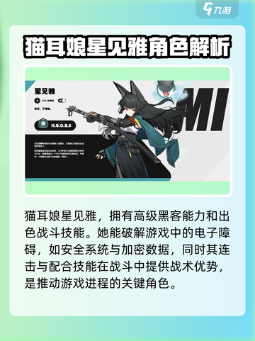 绝区零🔥兽人福瑞角色大揭秘！你最爱哪个？截图6