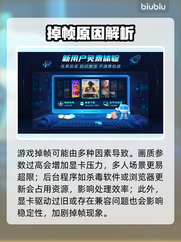 💥CSGO掉帧闪退？一招解决见人不卡！🎮截图4
