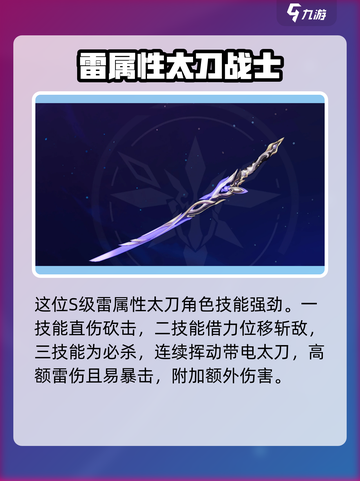 崩坏3始源律者怎么样介绍截图2